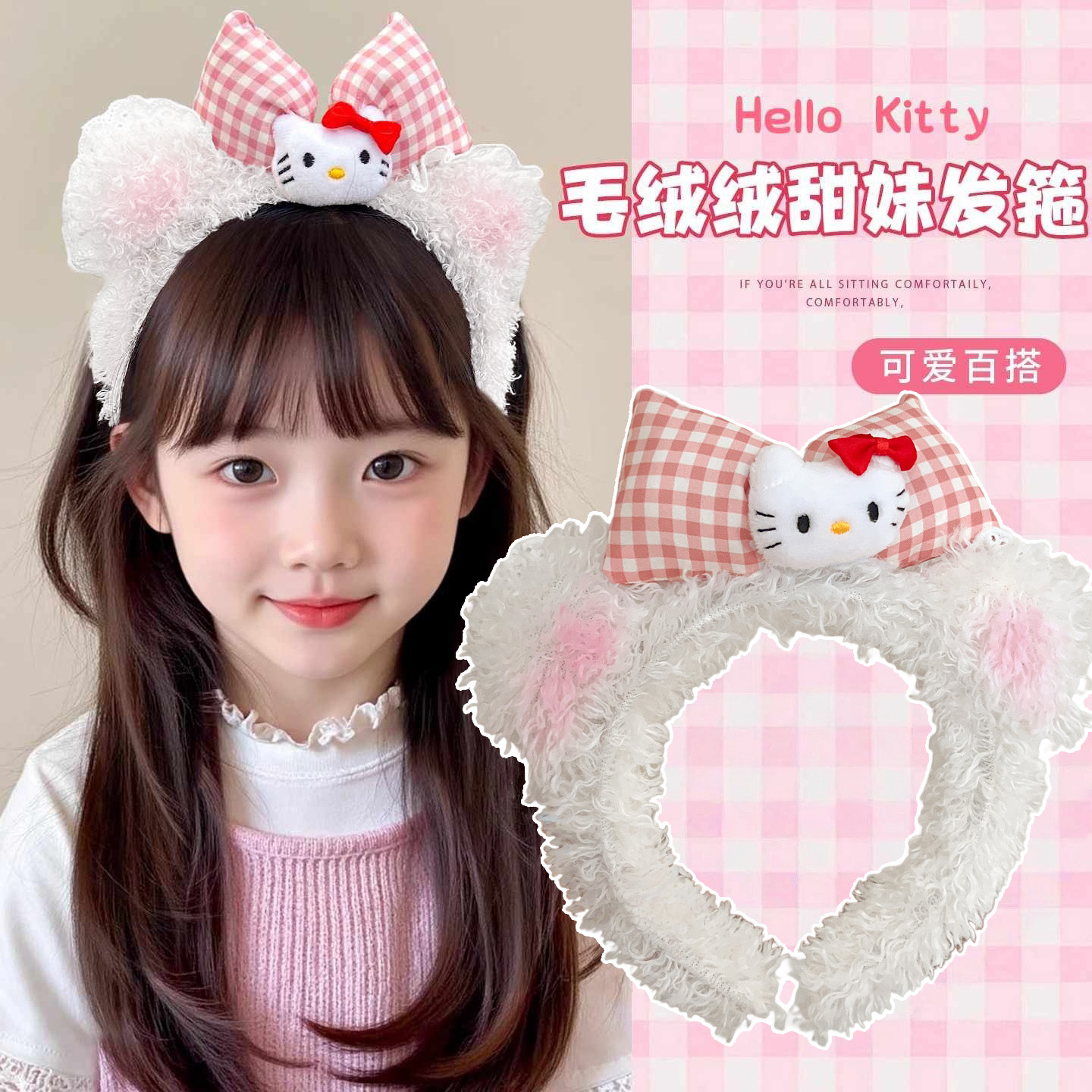 儿童可爱kt猫毛绒发箍立体蝴蝶结发饰女童头箍不勒头女孩洗脸发卡