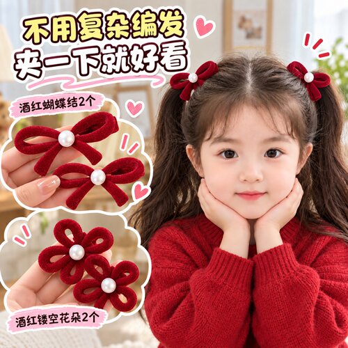 儿童新年红色蝴蝶结发夹珍珠花朵发卡侧边夹女童宝宝头饰喜庆发饰