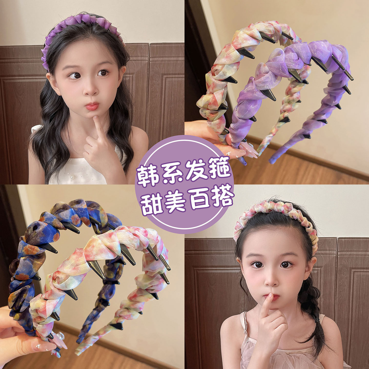 韩系儿童网纱发箍2025新款女童蓬松高颅顶头箍小女孩甜美发卡发饰