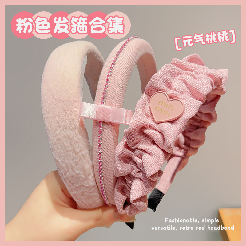 儿童粉色发箍女童不勒头防滑头箍