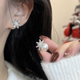 爆款 精致锆石银色雪花珍珠耳钉2024新款 轻奢气质高级感冷淡风耳饰