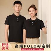双环纯色翻领POLO衫 定制男女款 短袖 高端时尚 透气工作服商务文化衫