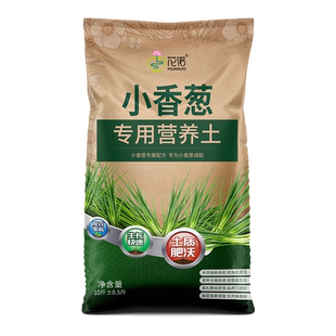 小香葱专用土种菜营养土有机肥料酸性沙质泥炭土家用种蔬菜盆栽土