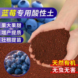 蓝莓专用酸性土云南红土种植土天然高原风化颗粒养龟月季山茶桂花