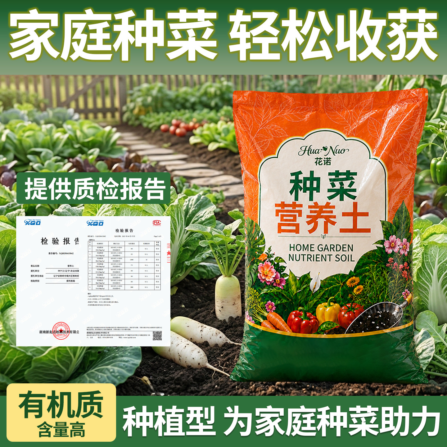 种菜专用营养土种菜专用阳台盆栽植物果蔬专用土泥炭有机种植土壤