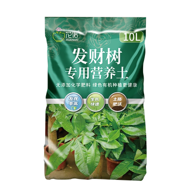 种养发财树专用土营养土花土盆栽土壤发财树肥料专用肥泥土种植土