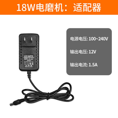 百旗电源适配器DC电源电磨配件