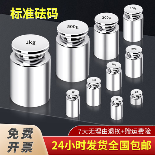 百旗上海不锈钢M1--500g