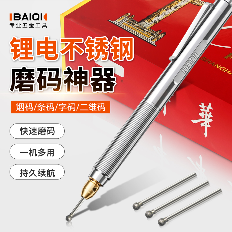 电动打磨笔磨码笔雕刻笔去烟码刻字笔小型核木雕刻机玉石雕刻工具
