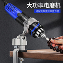 电磨机大功率工业级打磨机模具电动抛光切割工具木雕根雕玉石电钻