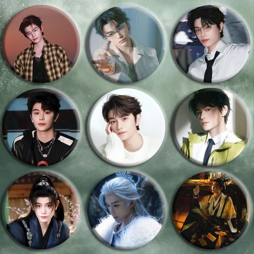 丁禹兮吧唧58mm海棠应援物料周边收藏徽章胸针书包挂饰礼物送朋友