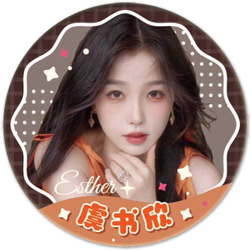 明星周边虞书欣吧唧58mm75mm徽章