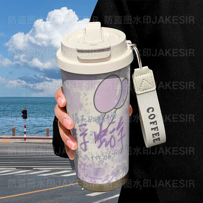 蜉蝣马嘉祺应援保温杯不锈钢学生