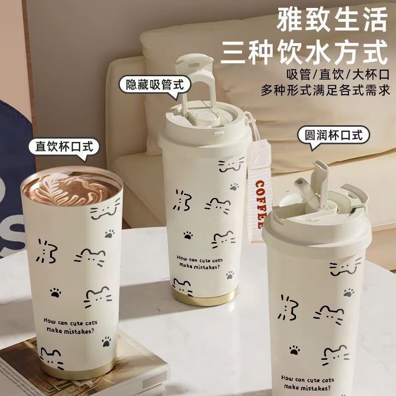 线条猫咪大容量保温杯吸管喝水杯运动车载便携男女学生上学杯子