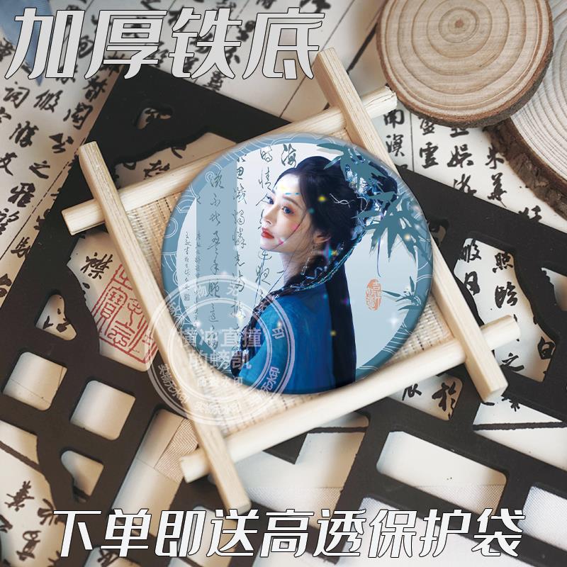 淮水竹亭周洁琼翠玉鸣鸾粉丝可佩