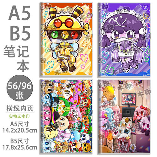 PEPOYO学生B5笔记本日记本A5胶套