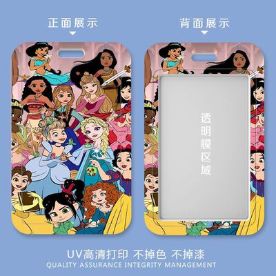 迪士尼公主卡套校园学生饭卡公交