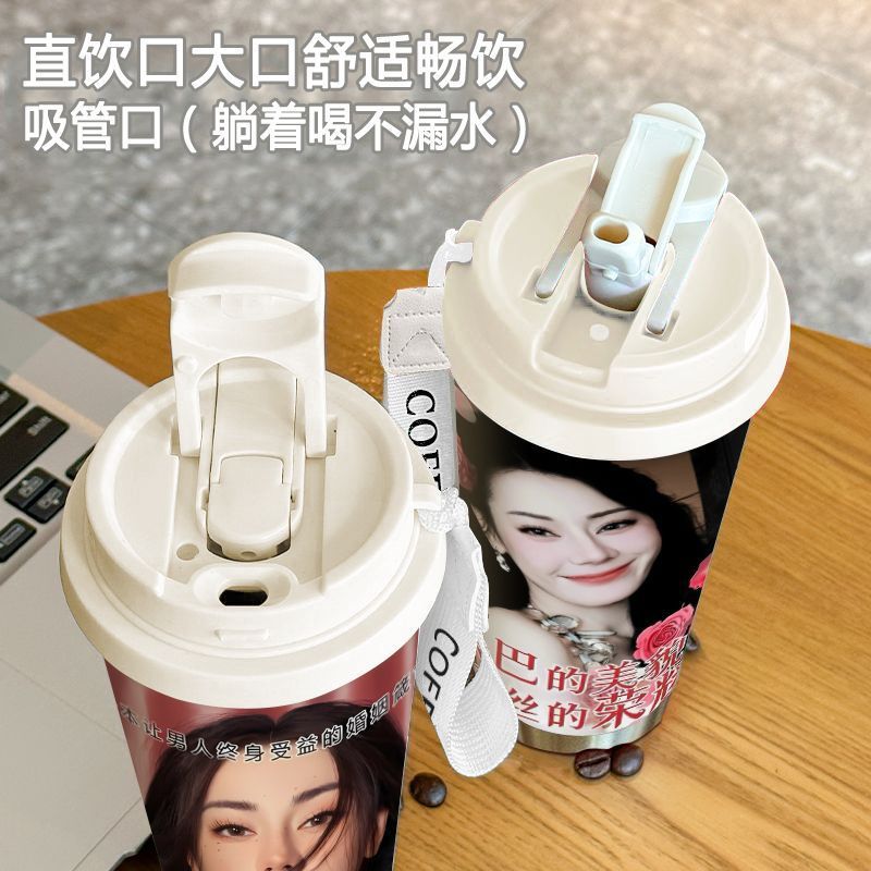 迪丽热巴土味保温杯316不锈钢大