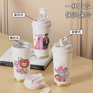 王源哈哈抱抱HUG应援316不锈钢咖啡杯水杯双饮吸管保温杯大容量女