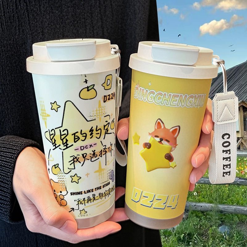 丁程鑫卡背应援保温杯不锈钢学生高颜值吸管双饮大容量咖啡水杯