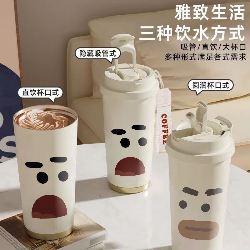 表情咖啡保温杯大容量316不锈钢水杯男女学生运动车载吸管水杯