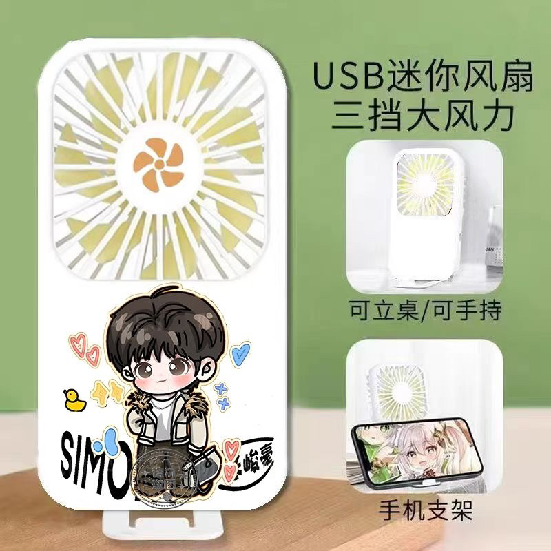 TF家族张峻豪张子墨邓佳鑫小风扇