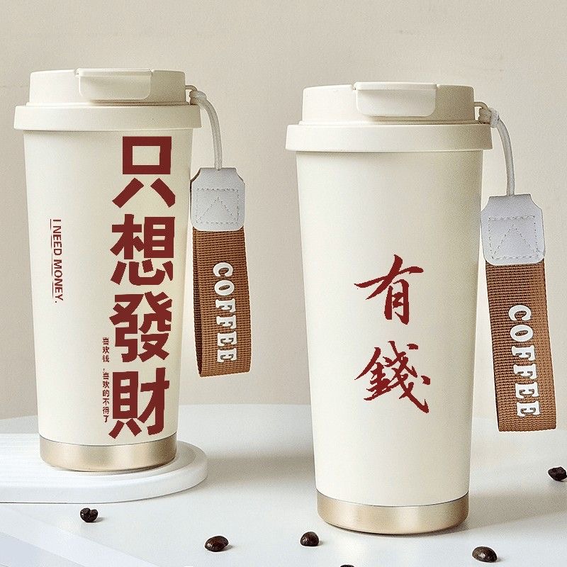 简约水杯保温杯吸管情侣定制杯子高颜值便携316咖啡杯不锈钢宿舍