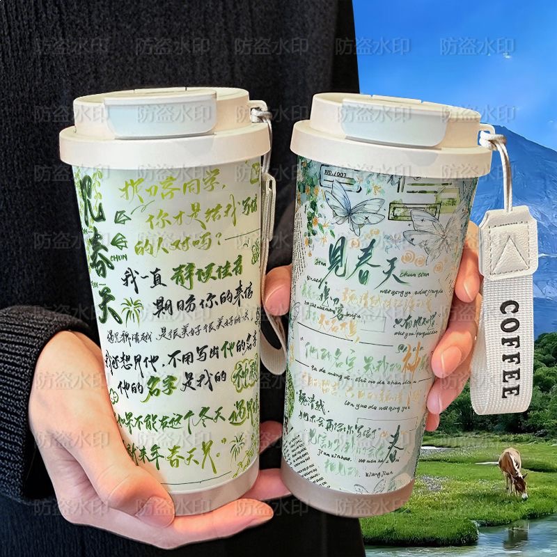 见春天古风文字周边保温杯学生吸管大容量316不锈钢车载咖啡杯