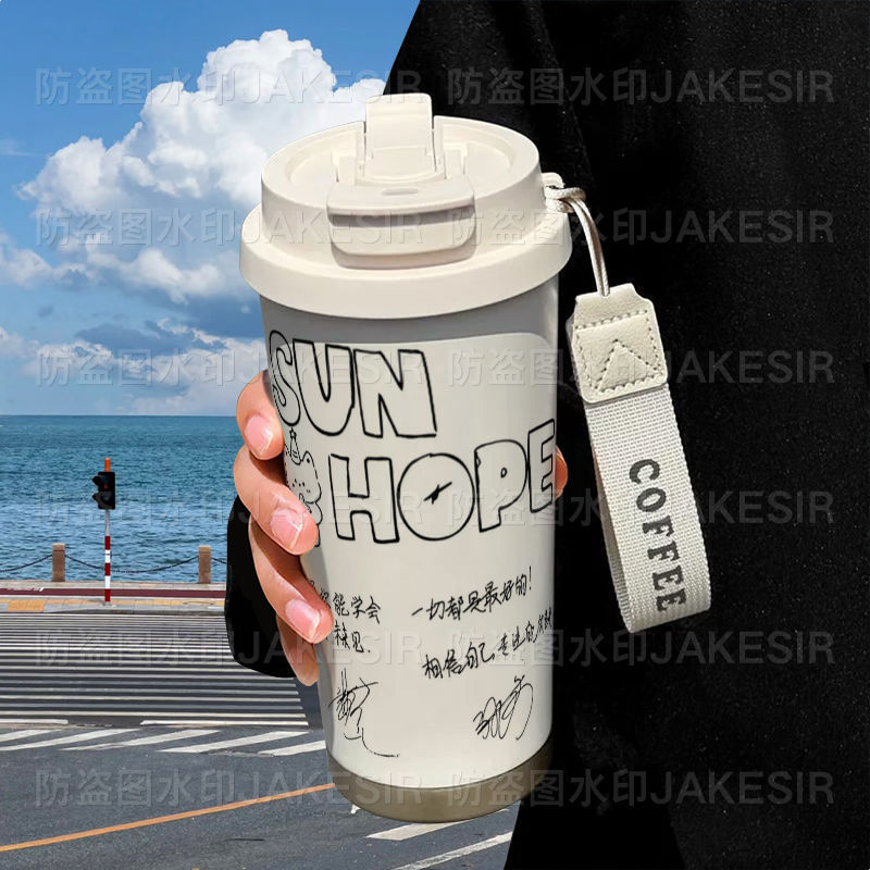 孙颖莎王楚钦周边保温杯不锈钢学