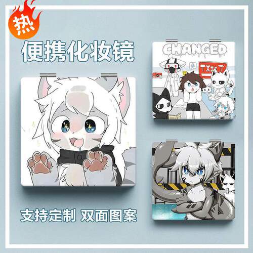 changed兽化实验室学生小镜子随
