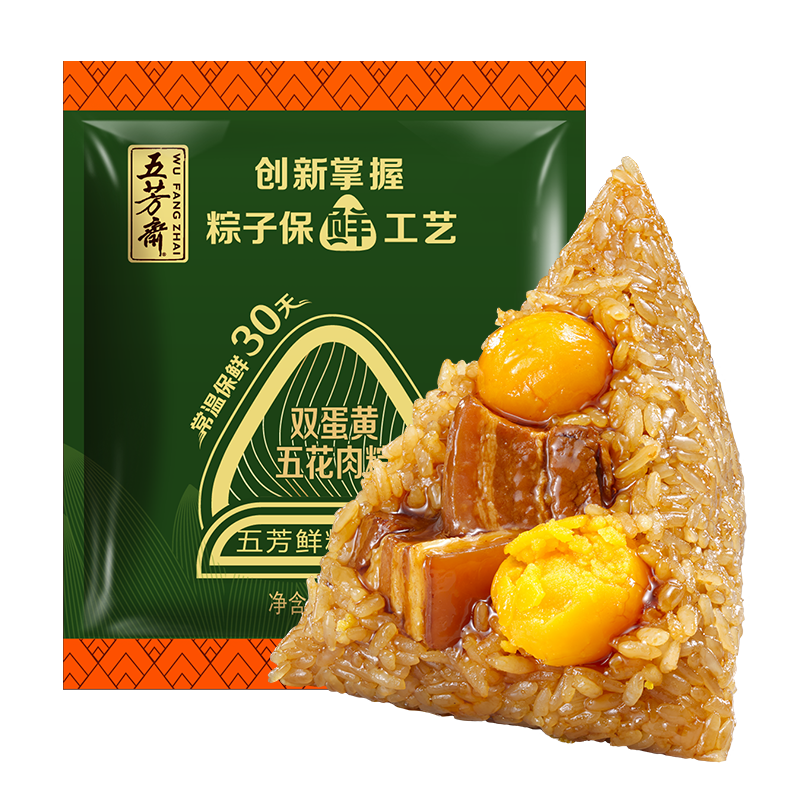 五芳斋红烧五花肉粽嘉兴锁鲜粽子