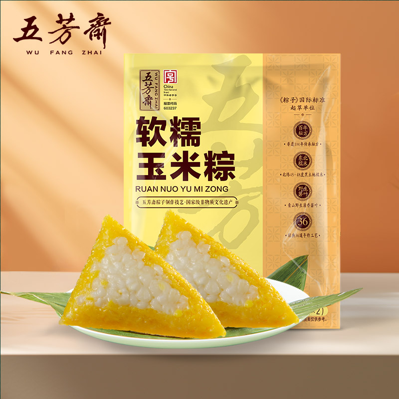 五芳斋软糯玉米粽子软心玉米团