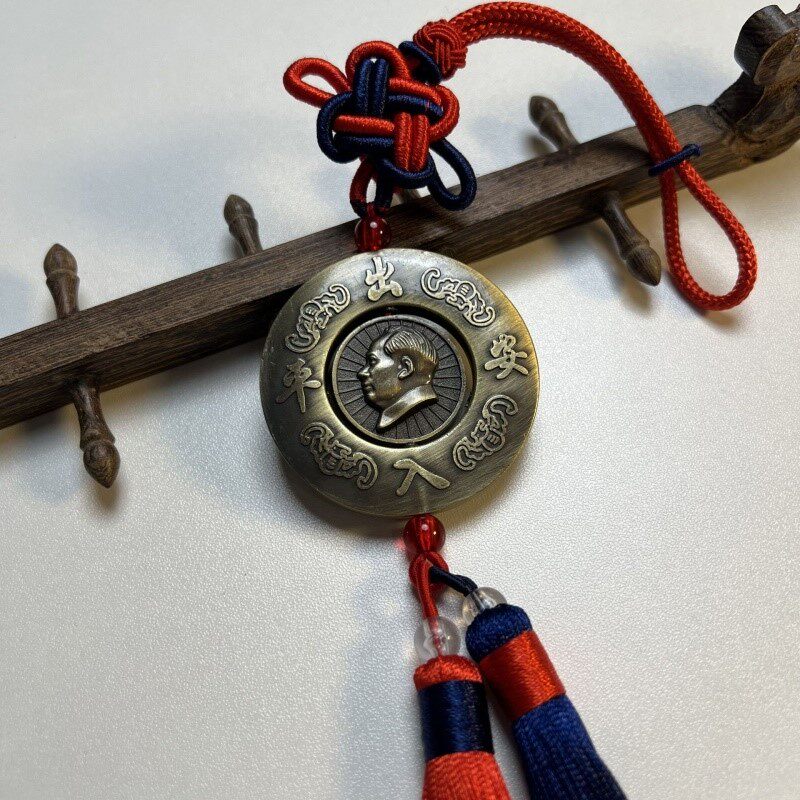 毛主席汽车挂件毛泽东后视镜挂饰伟人毛爷爷头像福字车内装饰品男