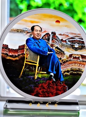毛爷爷水晶摆件伟人毛主席画像办公室客厅玄关摆像毛泽东纪念礼品