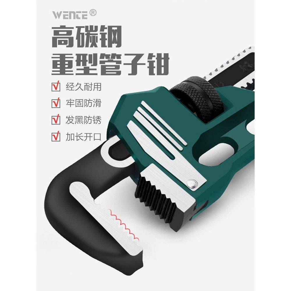 Sata/世达管子钳家用万用活动扳手工具大开口快速多功能水暖重型,五金/工具,管子钳,淘宝优惠券,粉丝福利购,淘宝优惠卷