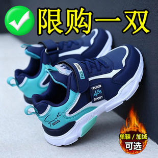 小 江博士 官男童鞋运动鞋秋冬款中大童皮面防水小男孩加绒保暖透