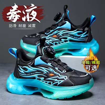 江博士男童鞋子运动鞋2025新款秋冬季儿童篮球跑步鞋加绒棉鞋男童