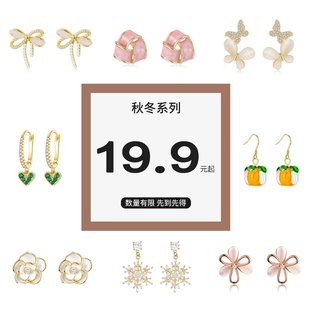 19.9清倉福利 秋冬復(fù)古耳飾系列耳釘耳圈耳扣小眾設(shè)計(jì)高級感