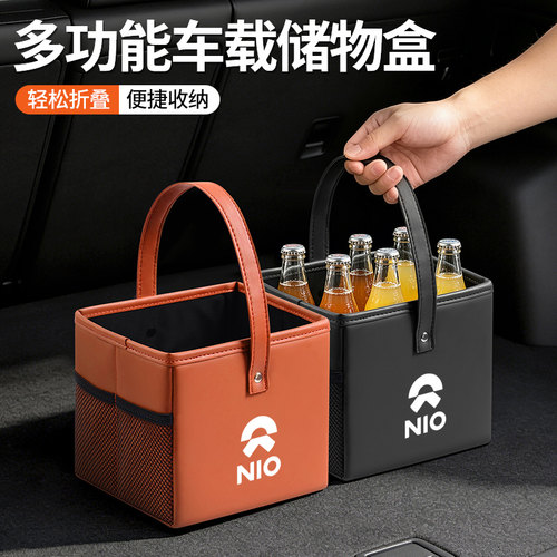 【好物推荐】汽车带提手收纳盒