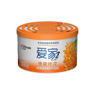 爱家固体清香剂空气清新剂卧室持久厕所卫生间香薰去异味神器除臭