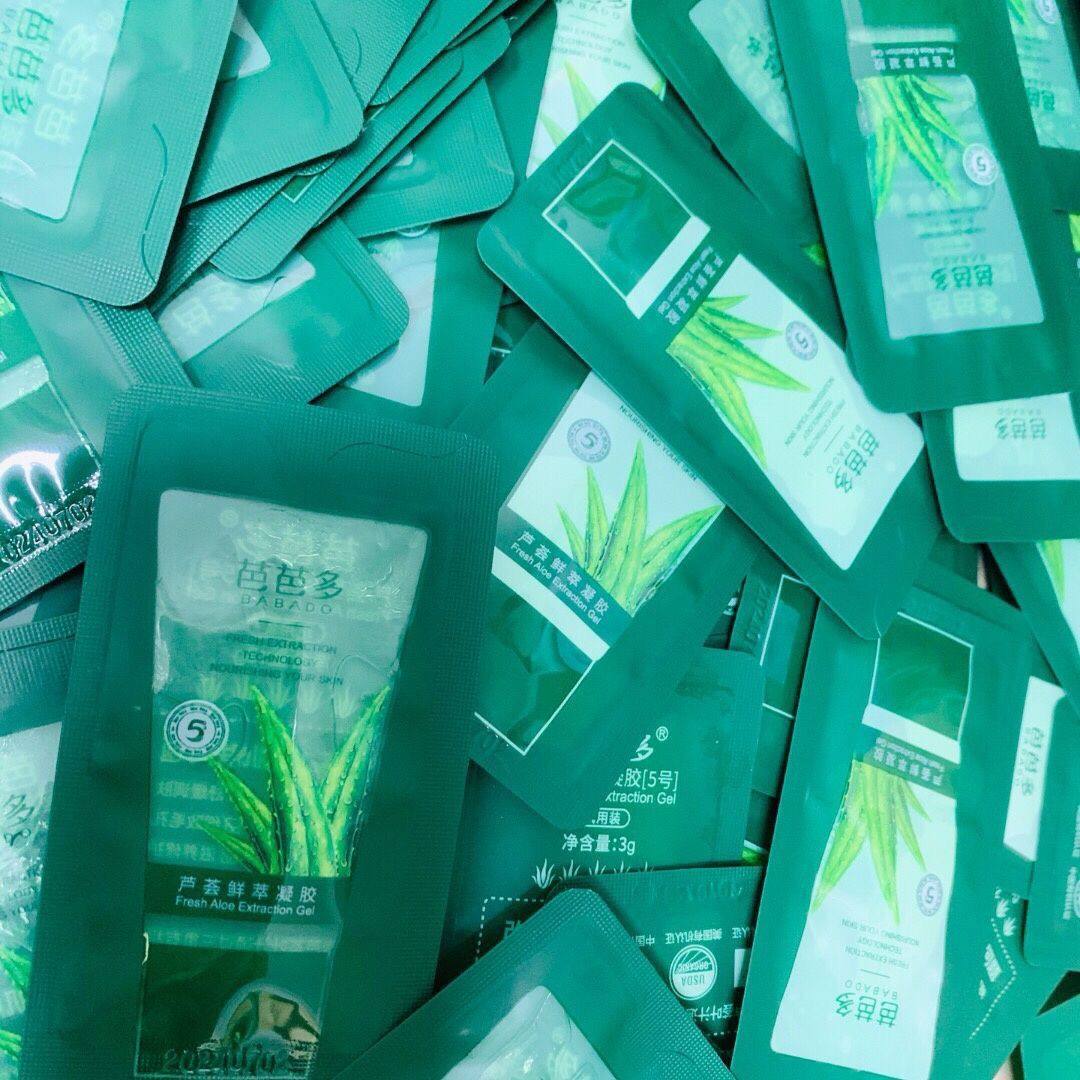 芭芭多5号胶小样50包100包3g装修复睡眠面膜保湿芦荟补水舒缓正品,美容护肤/美体/精油,乳液/面霜,淘宝优惠券,粉丝福利购,淘宝优惠卷