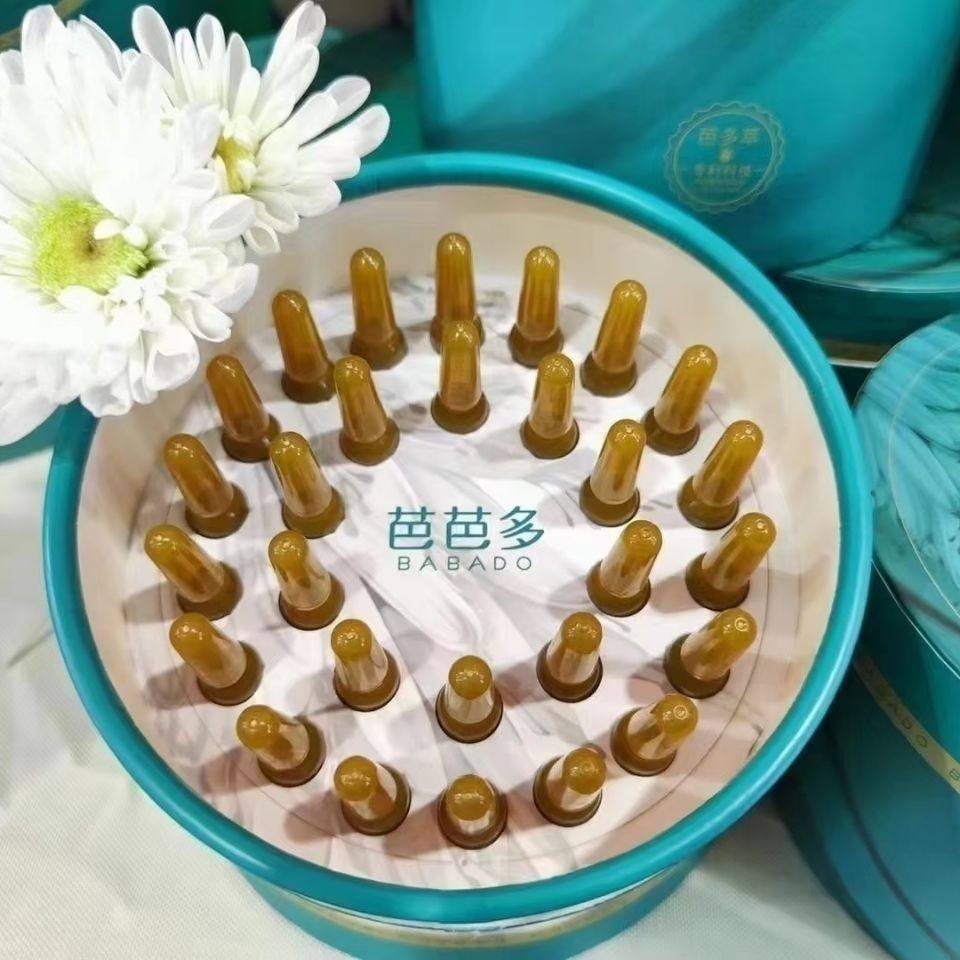 芭芭多芦荟花肌底液15ml28支细腻毛孔弹润滑液态精华紧致抗皱修护