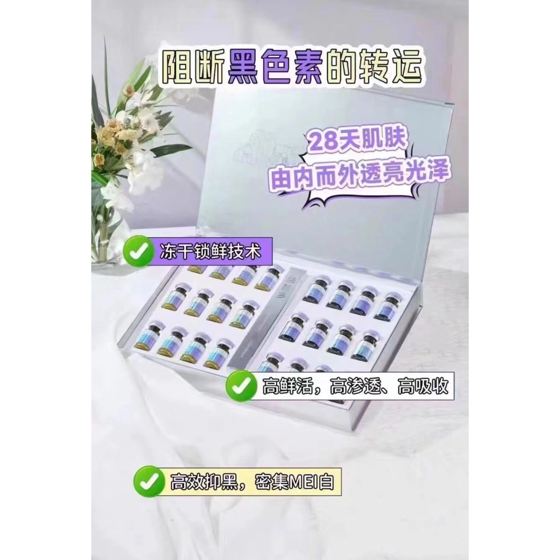 芭芭多新品烟酰胺冻干粉12对色素管理阻挡黑色素均亮肤色专柜正品