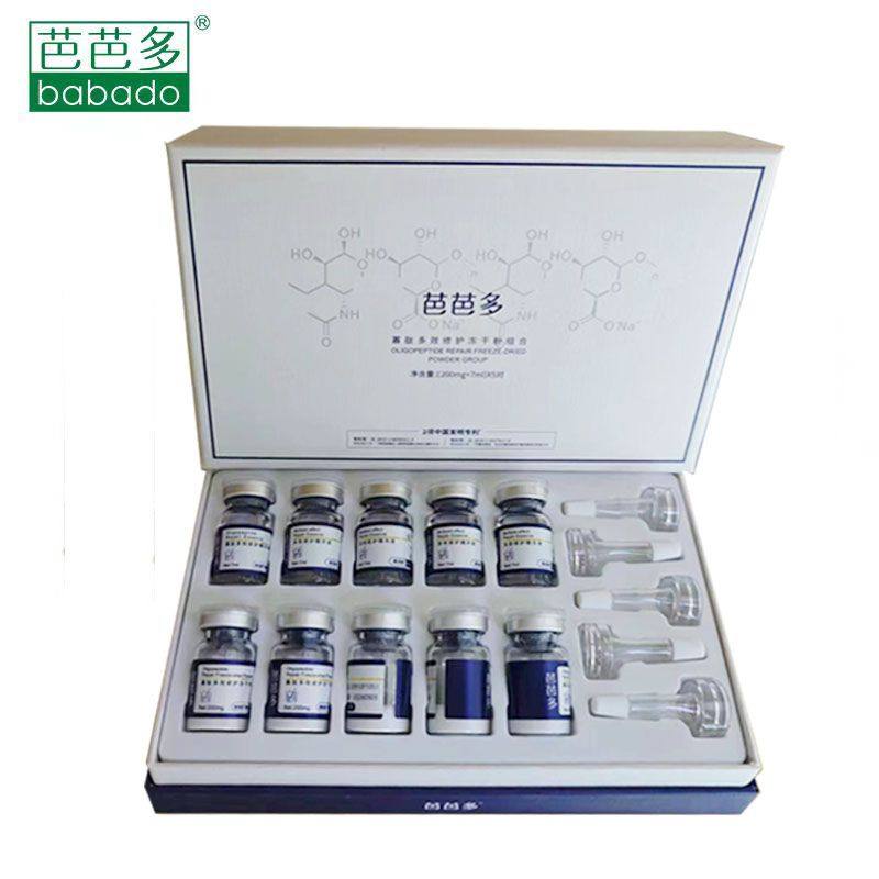 芭芭多寡肽多效修护冻干粉组合1盒5组修护改善脆弱敏敏肌痘肌正品,美容护肤/美体/精油,面部护理套装,淘宝优惠券,粉丝福利购,淘宝优惠卷