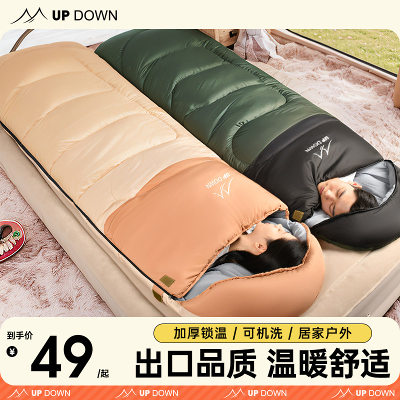 野营睡袋户外抗寒成人秋冬睡袋便携加厚旅行登山保暖露营睡袋
