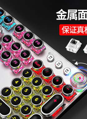 TK100蒸汽朋克机械键盘鼠标套装电竞游戏专用复古有线电脑笔记本