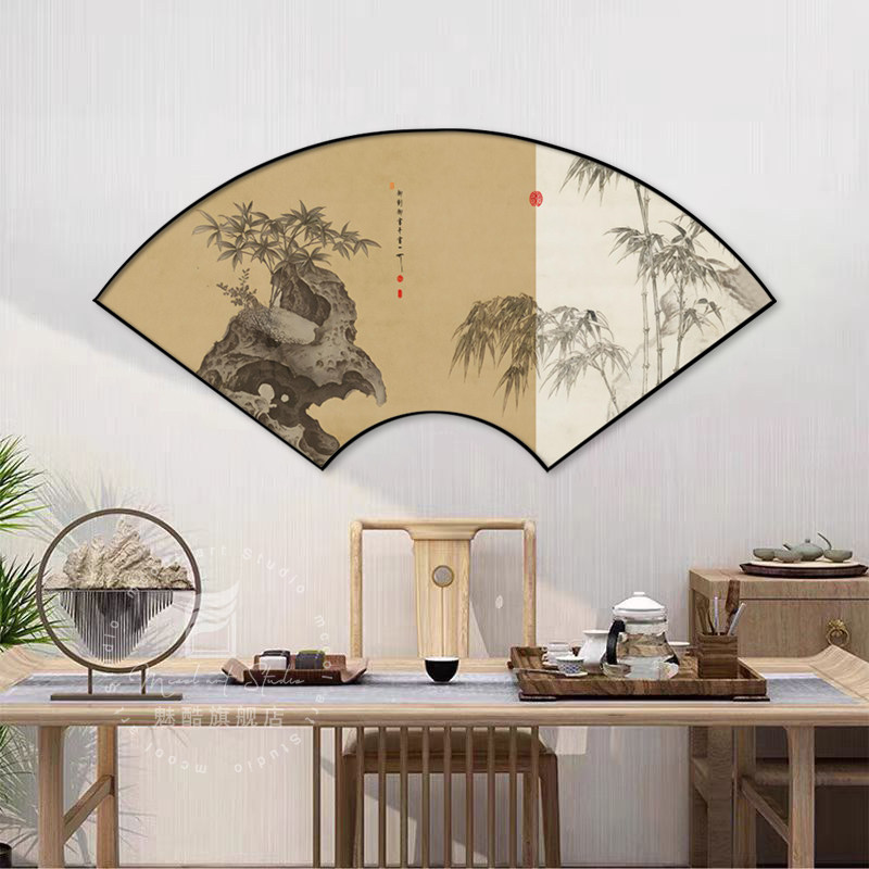 新中式客饭厅背景墙扇形竹子山水装饰画 画卧室床头玄关挂画 画茶