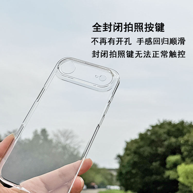 适用苹果air手机壳透明软壳封闭拍照键圆弧边轻薄简约全包保护壳