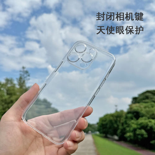 封闭拍照键适用苹果16手机壳透明天使眼护镜版镜头保护圆润轻薄手感iphone16pro壳保护套苹果16PROMAX