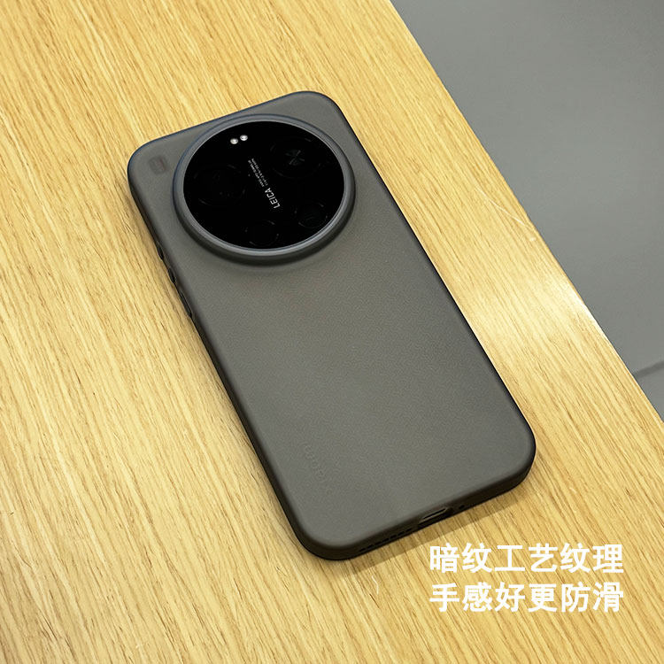 适用小米17Ultra手机壳纹理防滑简约非凡大师高级感不沾指纹不留手汗保护壳
